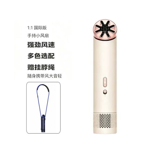 高速静音节能移动便携长续航