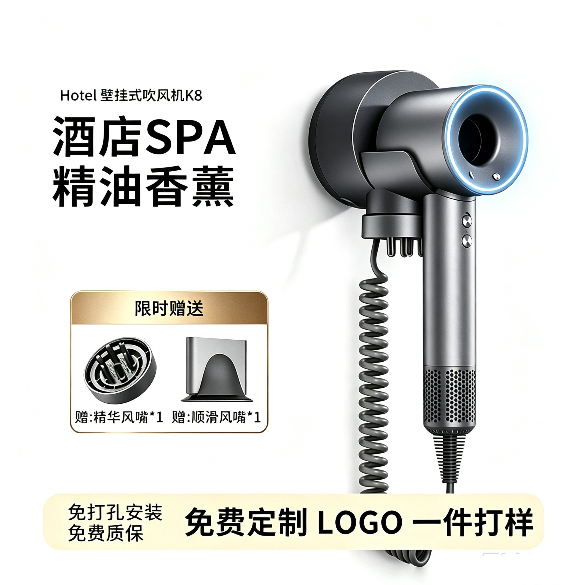 酒店宾馆高速无刷吹风机家用壁挂电吹风