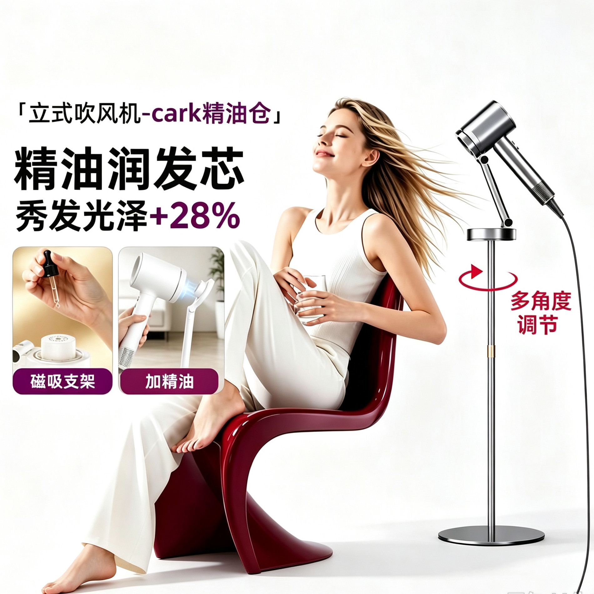 高速立式吹风机精油落地护发