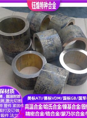 ZCuSn10Pb1铸造锡青铜管 环保黄铜管 黄铜管套 精密铜管 铜套管