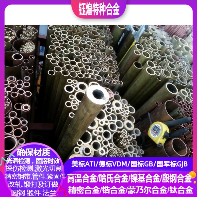 ZCuZn38Mn2Pb2 ZCuZn40Mn2 ZCuZn40Mn3Fel ZCuZn33Pb2 ZCuZn40Pb2