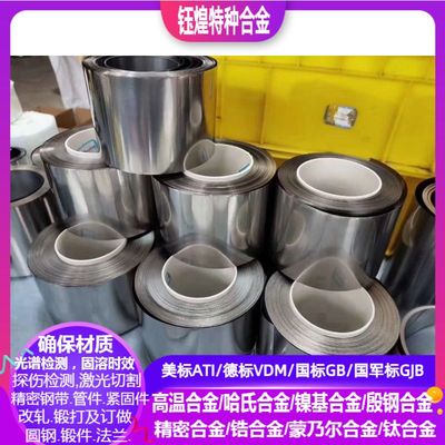 C72500C73200C73500镍铜棒