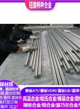 1.4577 1.4580 1.4582 1.4583 1.4586 1.4911 1.4913 1.4914光圆