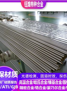 16Mn钢管  20cr钢管  20crmo钢管 20crmoti钢管