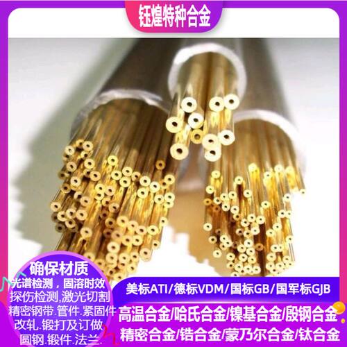 ZCuAl10Fe3铸造铝青铜 环保黄铜管 铜管套 精密铜管 铜套管 零切
