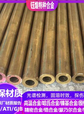 C64200铜合金 C64210铜合金 C64700铜合金 可零切 规格齐全