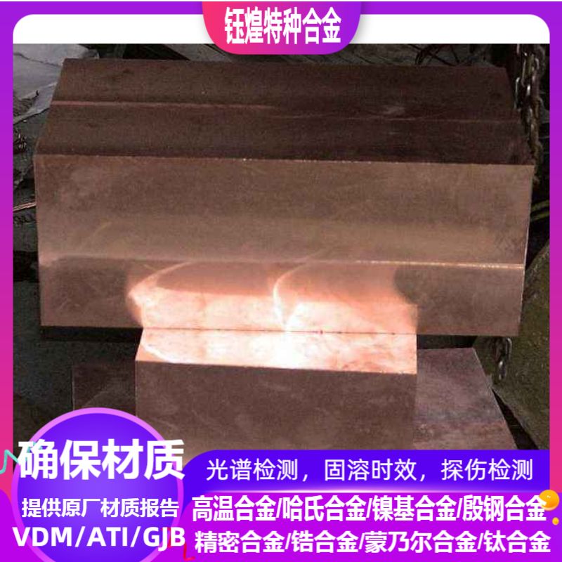 QA15铝青铜 QA19-2铝青铜 QA17铝青铜 QA19-4铝青铜 QCrd1铝青铜