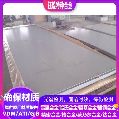 1CR17NI3不锈钢棒  431不锈钢棒 圆棒 &phi;8-300mm 可零切
