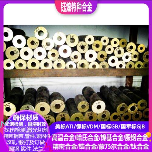 8&mdash;13&mdash;3铝青铜 铝青铜管件 环保黄铜管 铜管套 精密铜管 铜套管