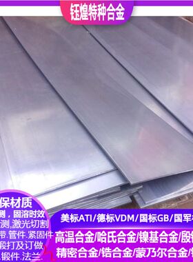 51CDV4　51CV4　54SiCr6　54SiCrV6　55Cr3　55C3　56Si7弹簧钢板