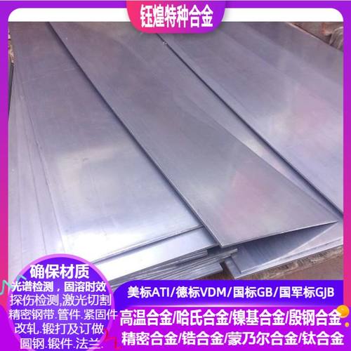 40Si7　45C4　45SiCrMo6　46S7　50SiCrMo6　50SCD6　51CrMoV4　51CDV4　51CV4　54SiCr6　54SiCrV6　55Cr3　55C3　56Si7　56SiCr7　56SC7　56SiCrV7　60Cr3　60CrMo3　60CrMo4　60Si7　