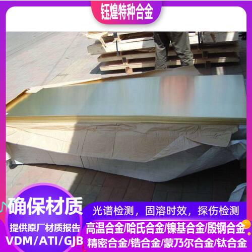 Cuzn39pb3海军黄铜板Cuzn39pb3海军黄铜棒Cuzn39pb3海军黄铜棒