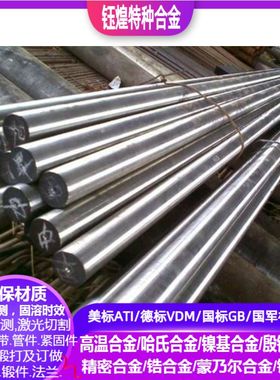 1.43011.4303 1.4305 1.4306 1.4310 1.4311 1.4321 1.4401不锈钢