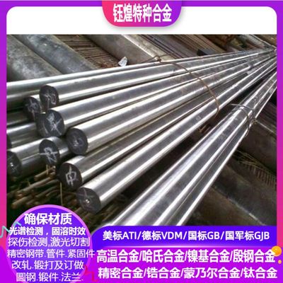 1.43011.4303 1.4305 1.4306 1.4310 1.4311 1.4321 1.4401不锈钢