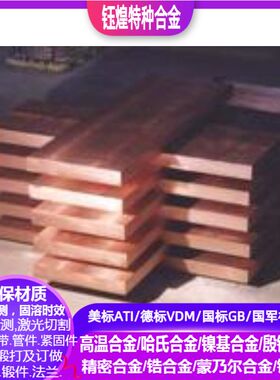 GCuZn36Al4Fe3Mn3 GCuZn25Al6Fe3Mn3 GCuAl9 GCuAl10Fe3铜合金棒