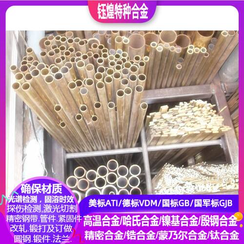 3&mdash;5&mdash;5锡青铜 铜管 环保黄铜管 黄铜管套 精密铜管 铜套管 零切