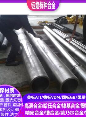 cr20ni80 cr15ni60 cr20ni30 cr20ni35 25Al5 21Al6Nb 27Al7Mo2棒