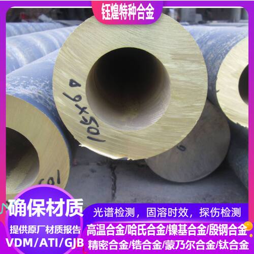 C11030铜合金 C11100铜合金 C11300铜合金 可零切 规格齐全