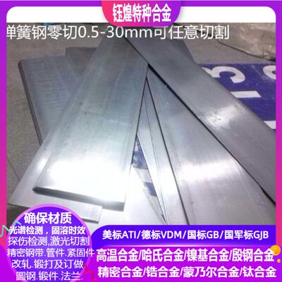 65MN　55Si2Mn　55Si2MnB　55SiMnVB　60Si2Mn　60Si2Mn弹簧钢板