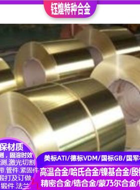 C90700 C90800 C91000 C91100 C91300 C91600铜合金棒 带 管