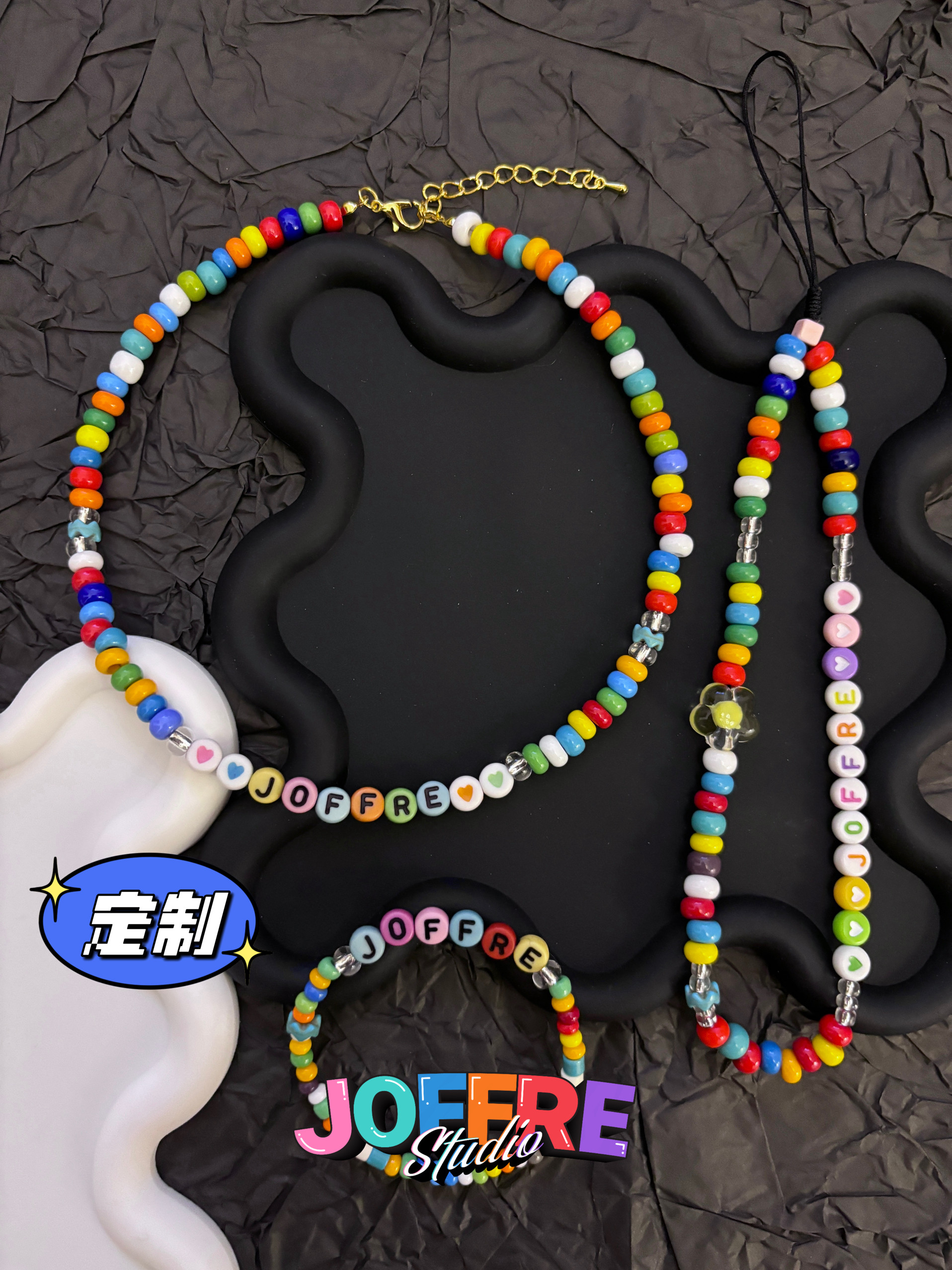 可定制JOFFRE多巴胺彩色项链手机链情侣音乐节演唱会手串姓名数字