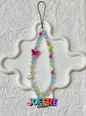 JOFFRE彩色立体蝴蝶好运手机链挂绳ccd相机链磨砂珠糖果多巴胺