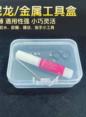 夏猫尼龙/不锈钢10.8mm外径超薄