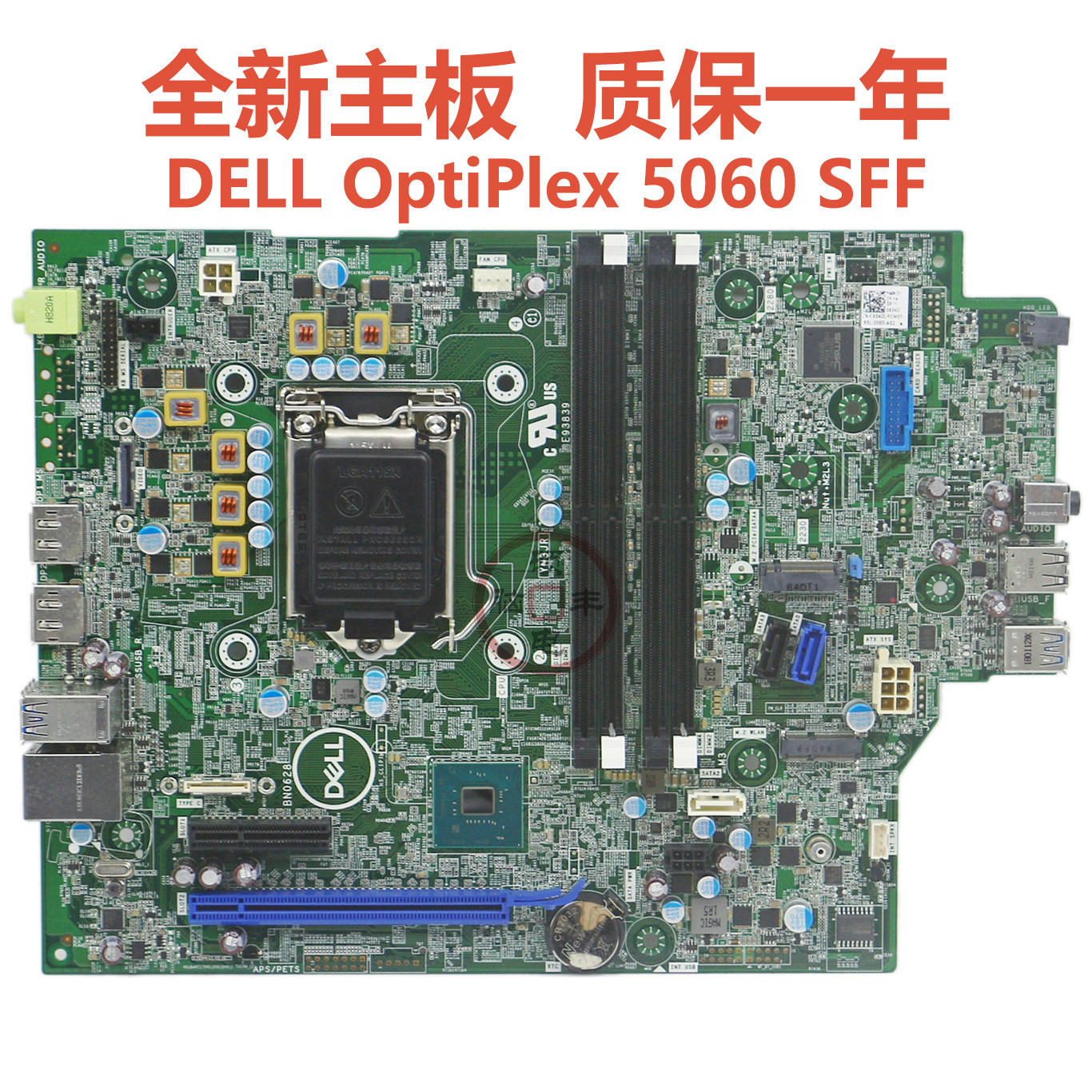 全新戴尔DELL OptiPlex 5060 SFF小型机主板 654JC YN3JR适用