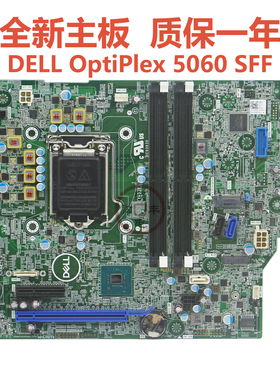 全新戴尔DELL OptiPlex 5060 SFF小型机主板 654JC YN3JR适用