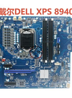 全新DELL戴尔XPS 8940主板K3CM7 DC1114 DW55K 10代11代DDR4 0431