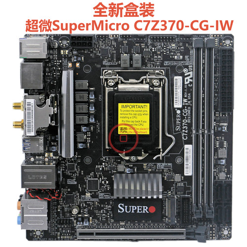 盒装超微C7Z370-CG-IW迷你主板