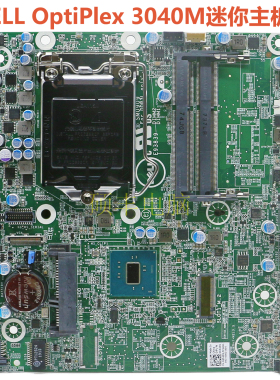 全新戴尔DELL Optiplex 3040M 3040MFF迷你主板 654P6 MGK50 适用
