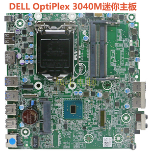 Optiplex MGK50 3040M 654P6 适用 3040MFF迷你主板 全新戴尔DELL