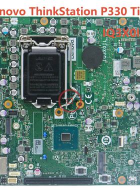 全新联想Lenovo ThinkStation P330 Tiny迷你工作站主板 IQ3X0IL