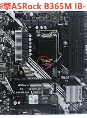 全新ASROCK/华擎B365M IB-R主板MATX小板支持WIFI蓝牙9代CPU DDR4