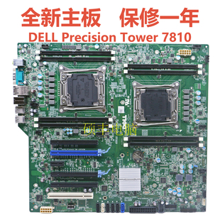 全新DELL戴尔Precision Tower 7810 T7810工作站主板AL5610 0431
