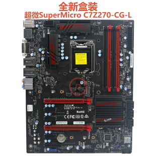 L台式 机超频主板ATX大板 DDR4 HDMI 全新盒装 M.2 超微C7Z270