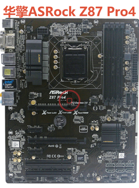 ASROCK/华擎科技Z87 PRO4主板LGA1150支持4790K至强E3V3 DDR3