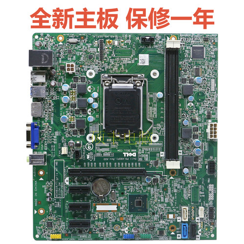 全新3020MT主板MIH81R0431