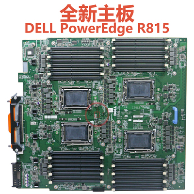 PowerEdgeR815服务器主板0431