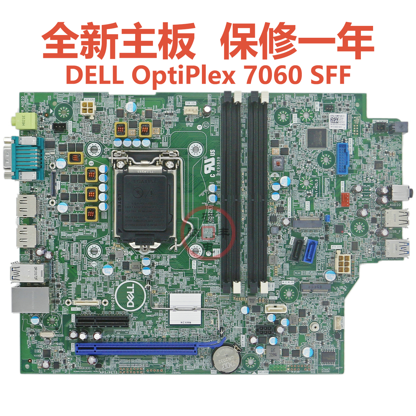 全新Optiplex7060SFF主板0431