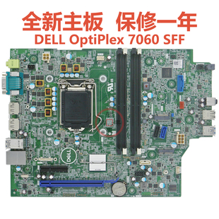 全新戴尔DELL OptiPlex 7060 SFF主板 DYJCY GD52N BN0628 0431