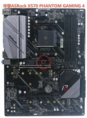 全新X570PHANTOMGAMING4主板
