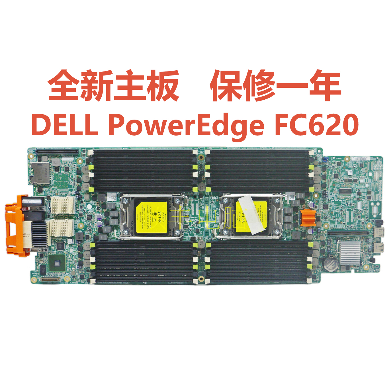 PowerEdgeFC620服务器主板.RJR.