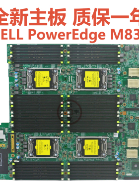 全新DELL戴尔M830 FC830服务器主板W4W8N VHTRP 1YXWN NNF5R 0431