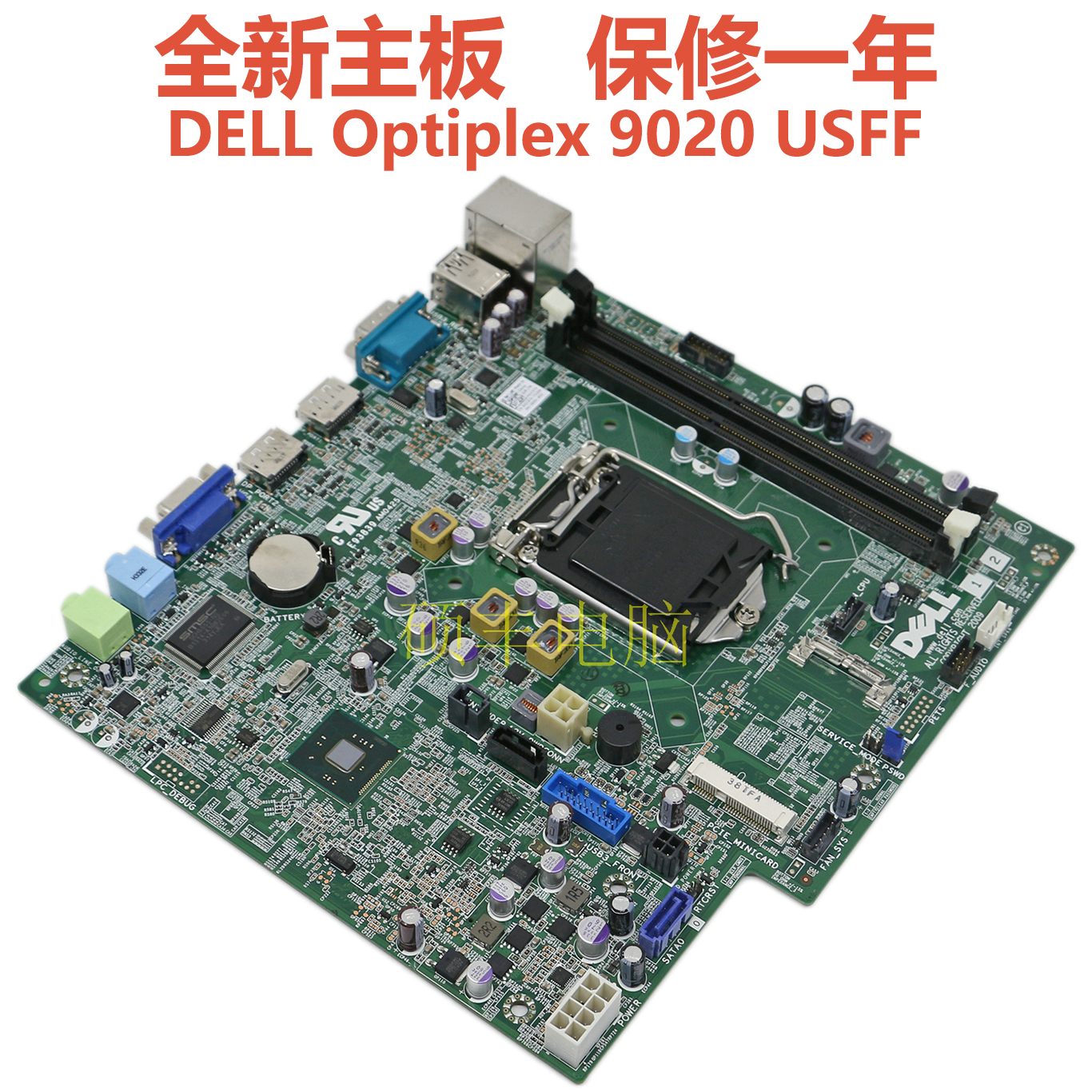 全新Optiplex9020USFF主板.RJR.