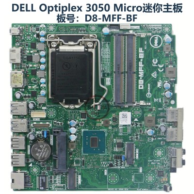全新OptiPlex3050MFF主板0431