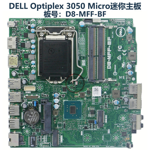 全新OptiPlex3050MFF主板0431
