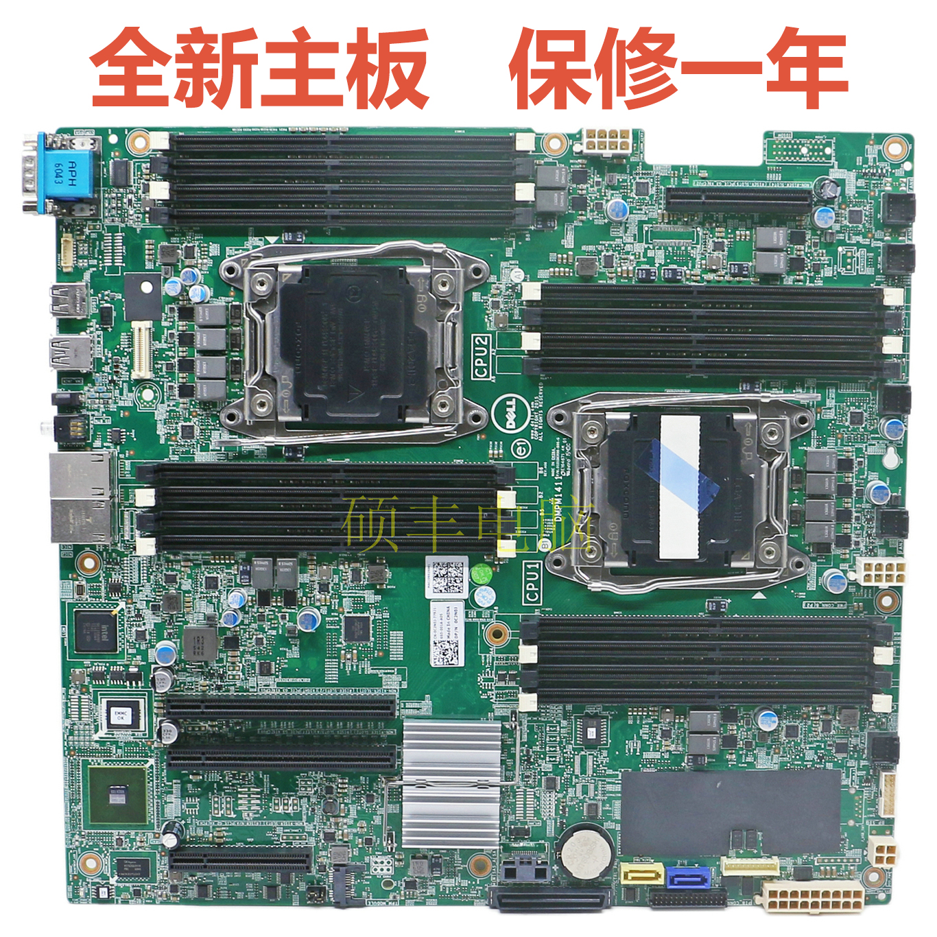 DSS2500DSS1500服务器主板.RJR.