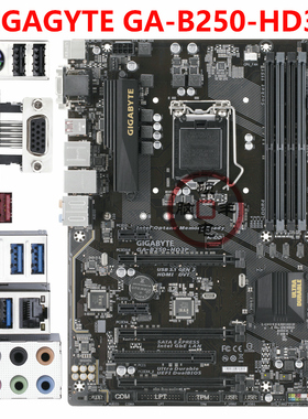 Gigabyte/技嘉 B250 B250M-HD3 D2V DS3H FinTech HD3P超耐久主板
